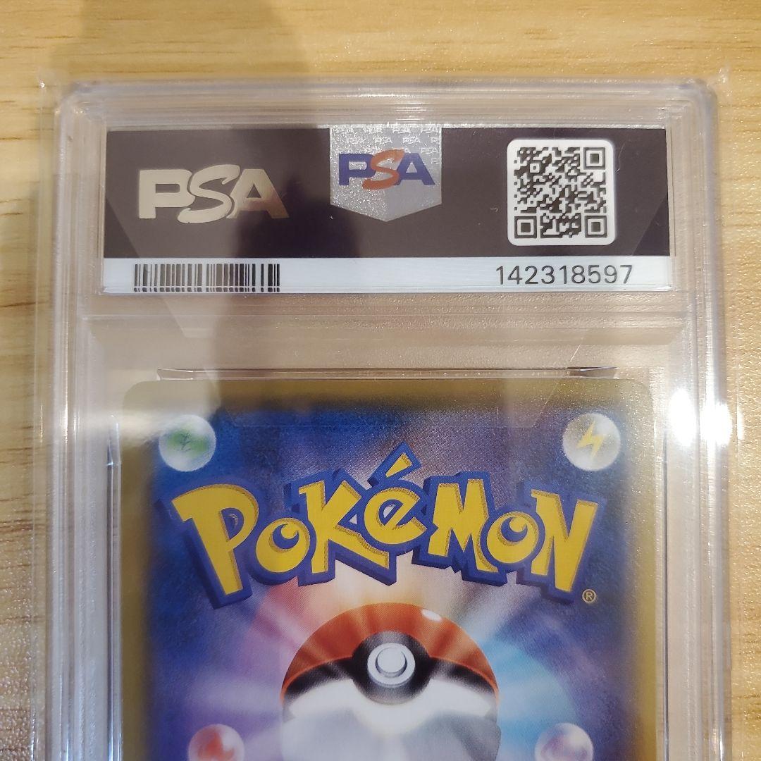 リザードン 25th PSA10 わるいギャラドス 25th PSA10 美品