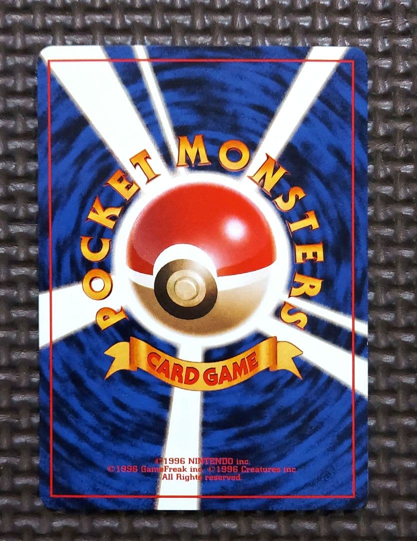 良品　マチスのピカチュウ　第１弾　第２弾