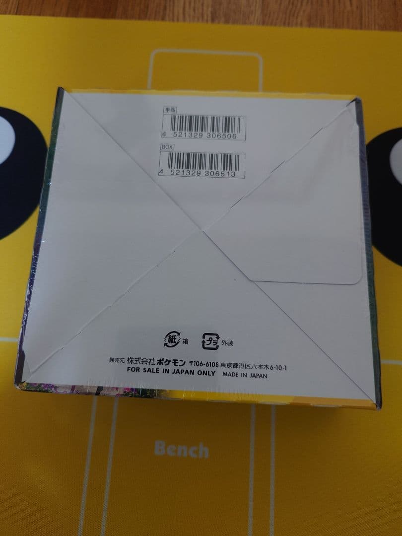 ポケモンカードゲーム イーブイヒーローズ 未開封ボックス