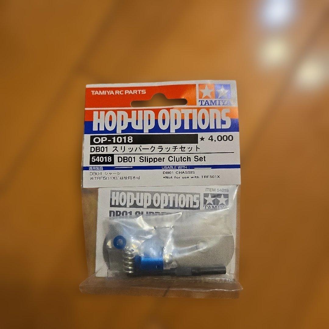Tamiya DB01 スリッパークラッチセット OP-1018