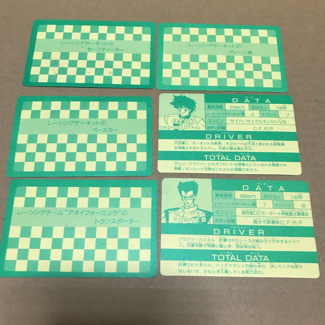 サイバーフォーミュラ　シール