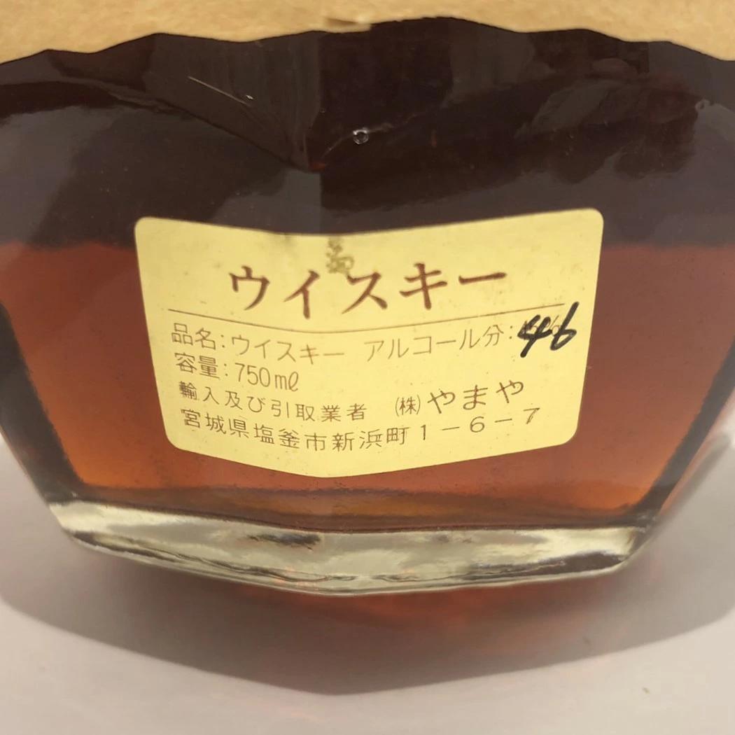 オールドボトル ブラントン 1-12-90 (3004R)