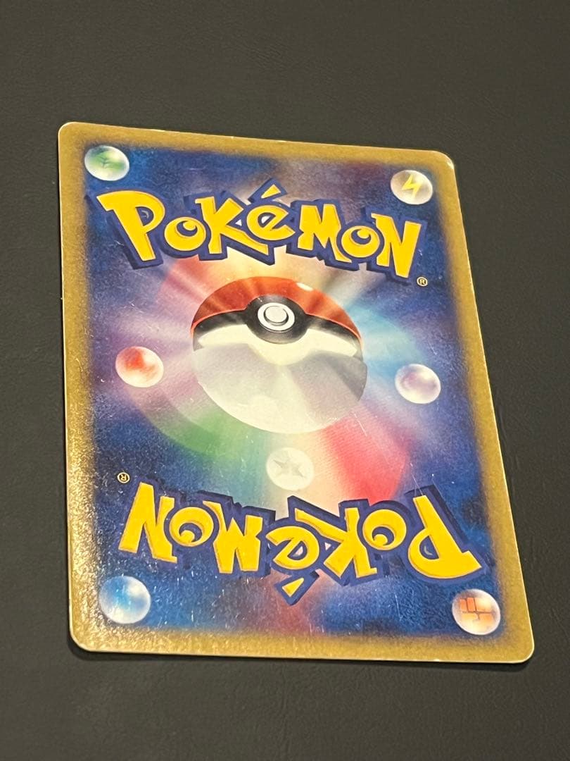 A*迎様 リザードン レベル76 復刻版　ポケモン通信おまけ