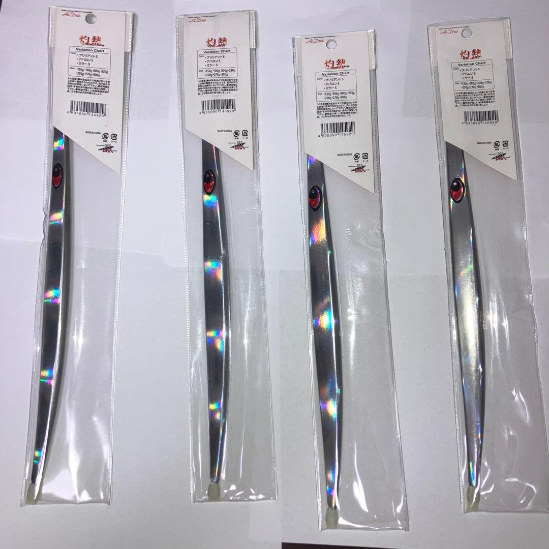 マルシン漁具 メタルジグ 灼熱