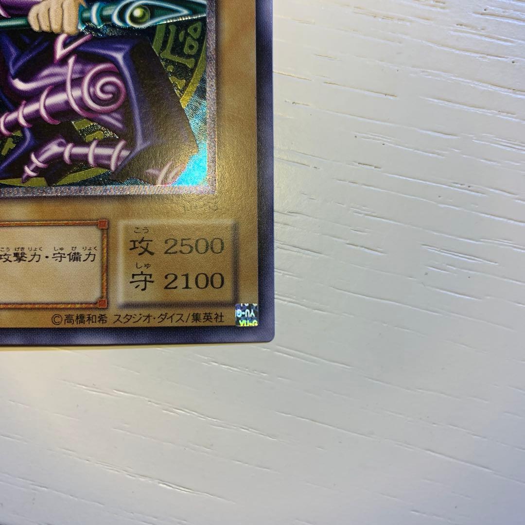 ☆新品☆ ブラックマジシャン レリーフ