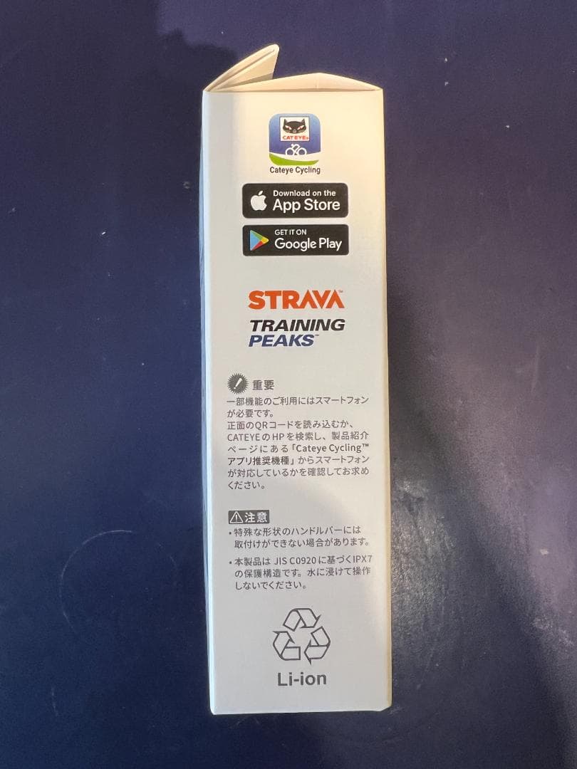 CAT EYE Air GPS II サイクルコンピューター