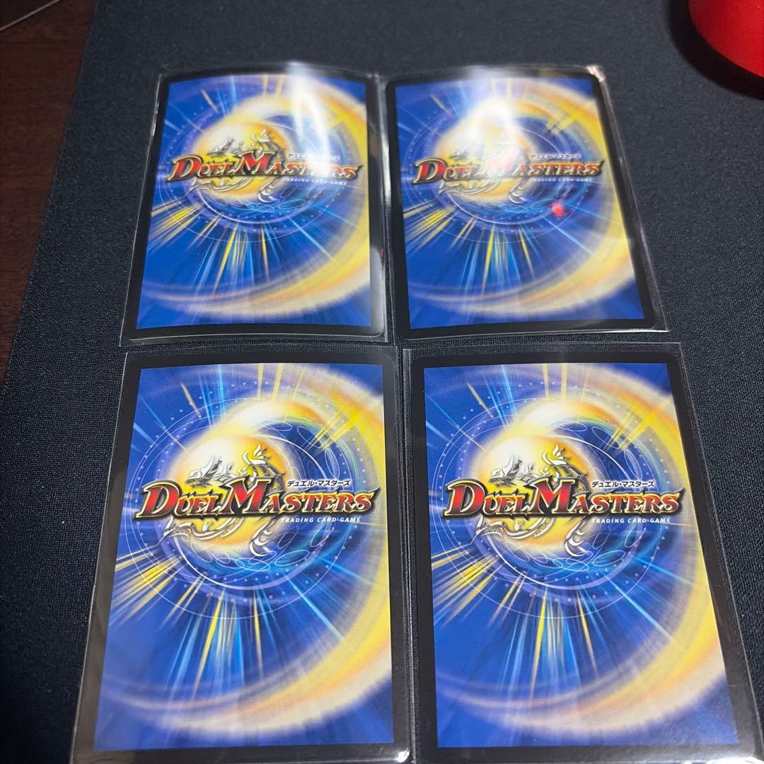 アーテル・ゴルキーニ 4枚セット