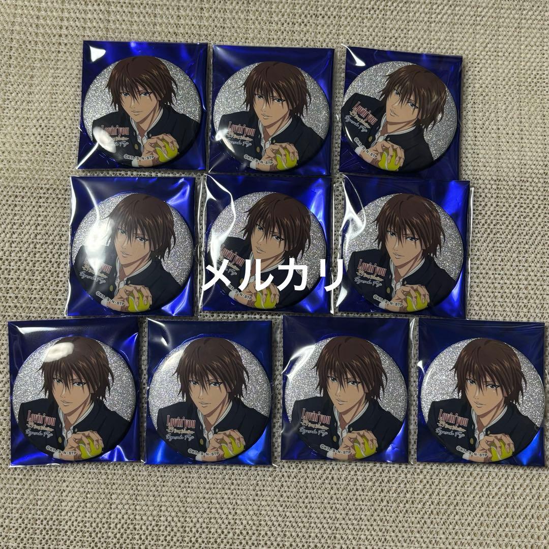 テニスの王子様 FEEL MEE シャイニー缶バッジ 不二周助 10点