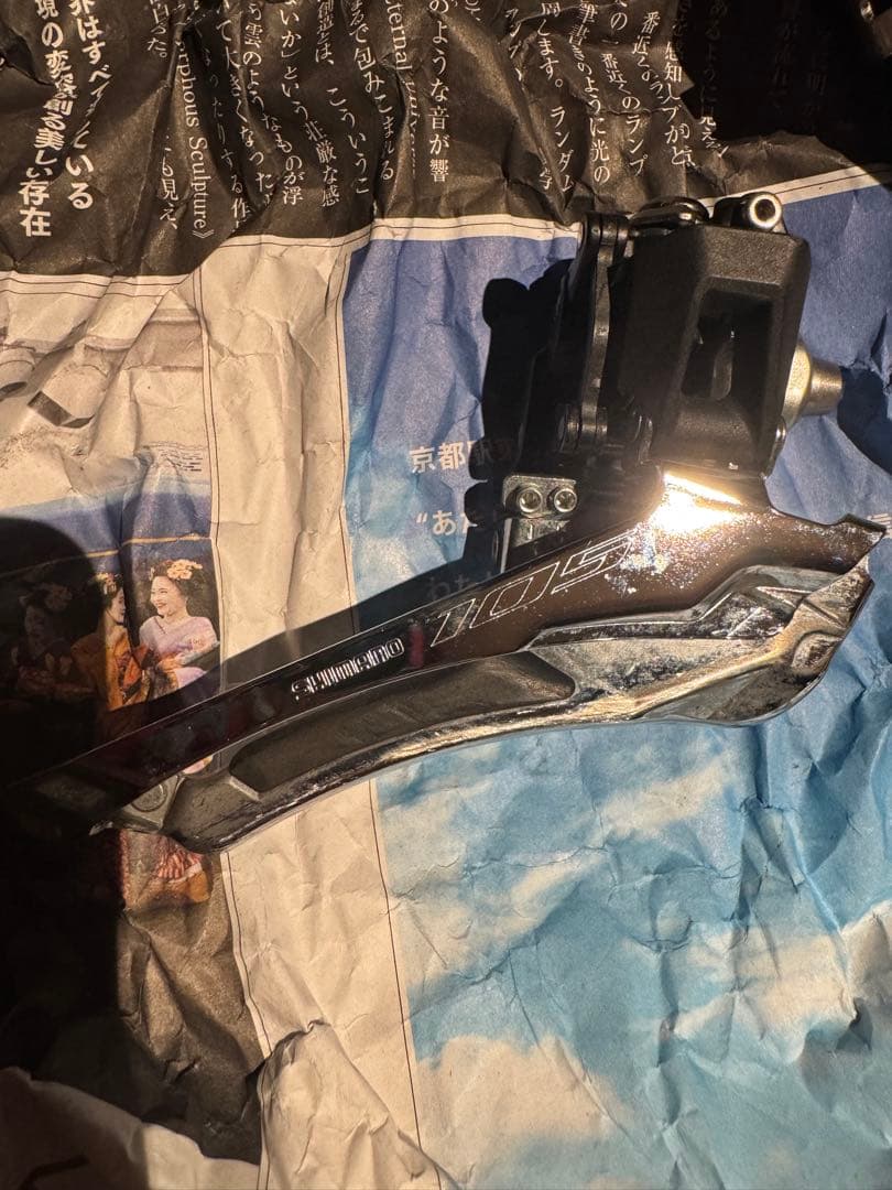 Shimano 105（R7100）コンポセット チェーン、ディスクローター無し