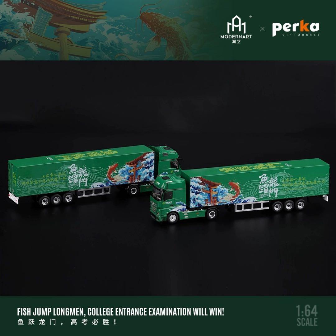 1/64 TimeMicro トレーラー グリーン ベンツ アクトロス