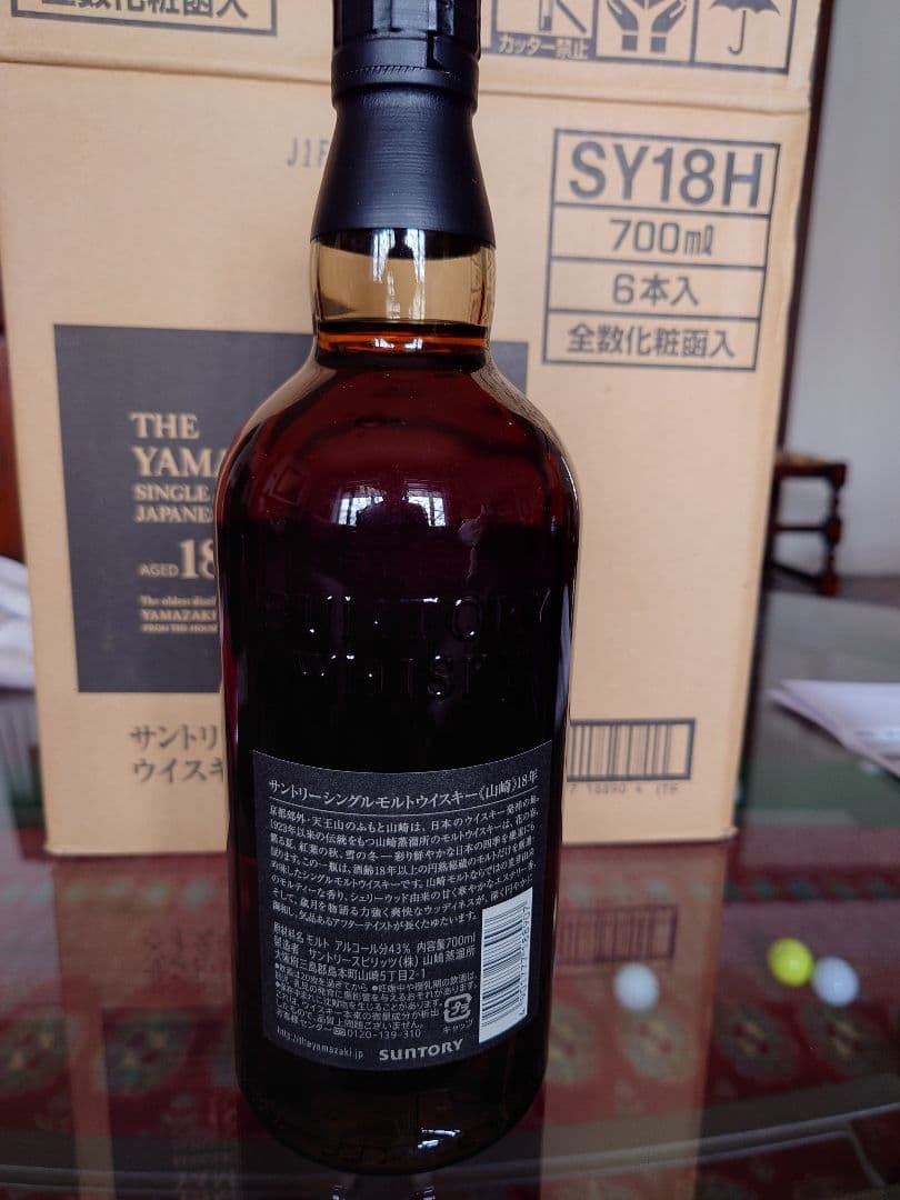 サントリー 山崎18年 6本セット