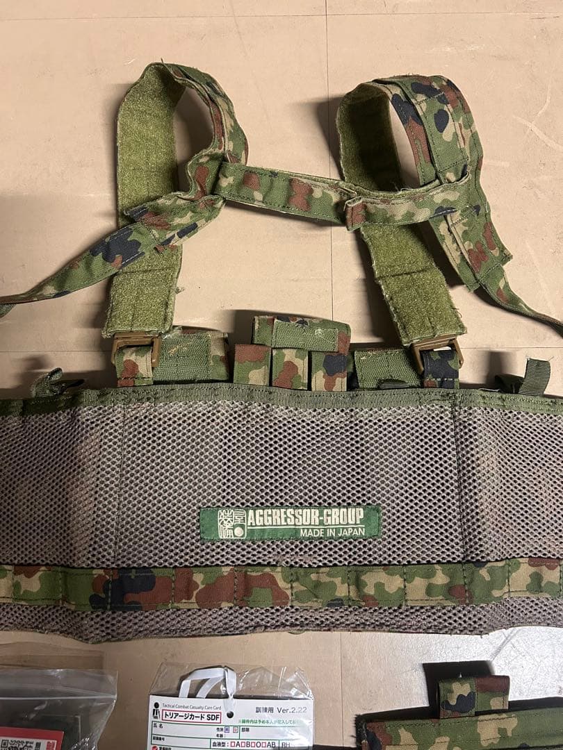 AGGRESSOR-GROUP 迷彩 チェストリグ
