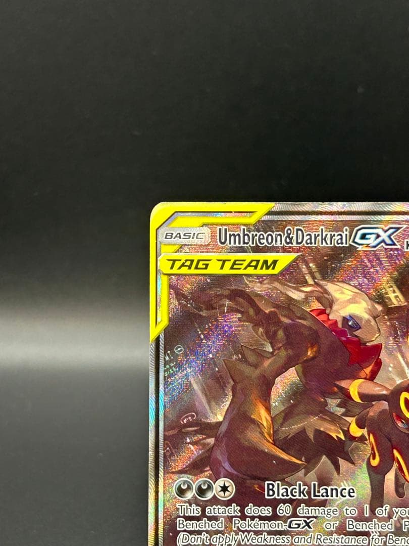 U mbreon & Darkrai GX SM241 ブラッキー&ダークライ