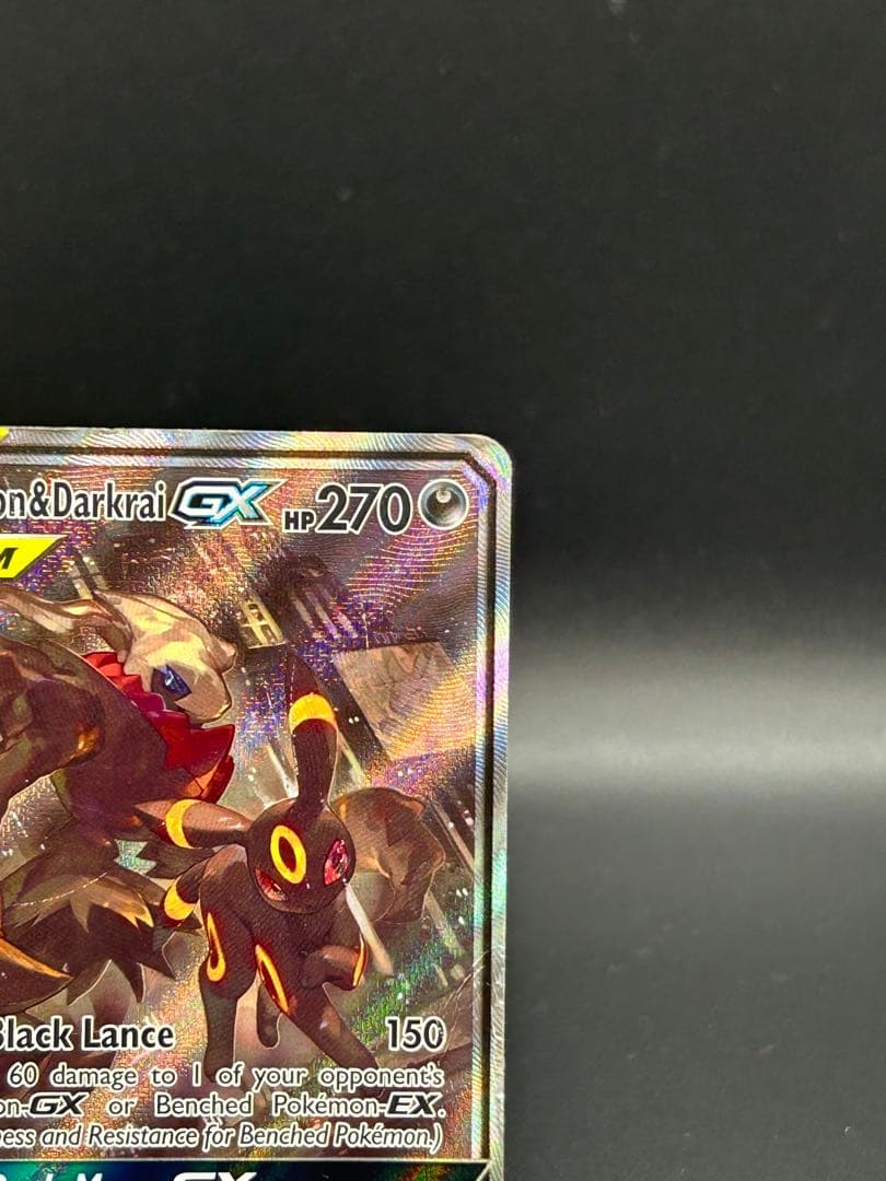 U mbreon & Darkrai GX SM241 ブラッキー&ダークライ