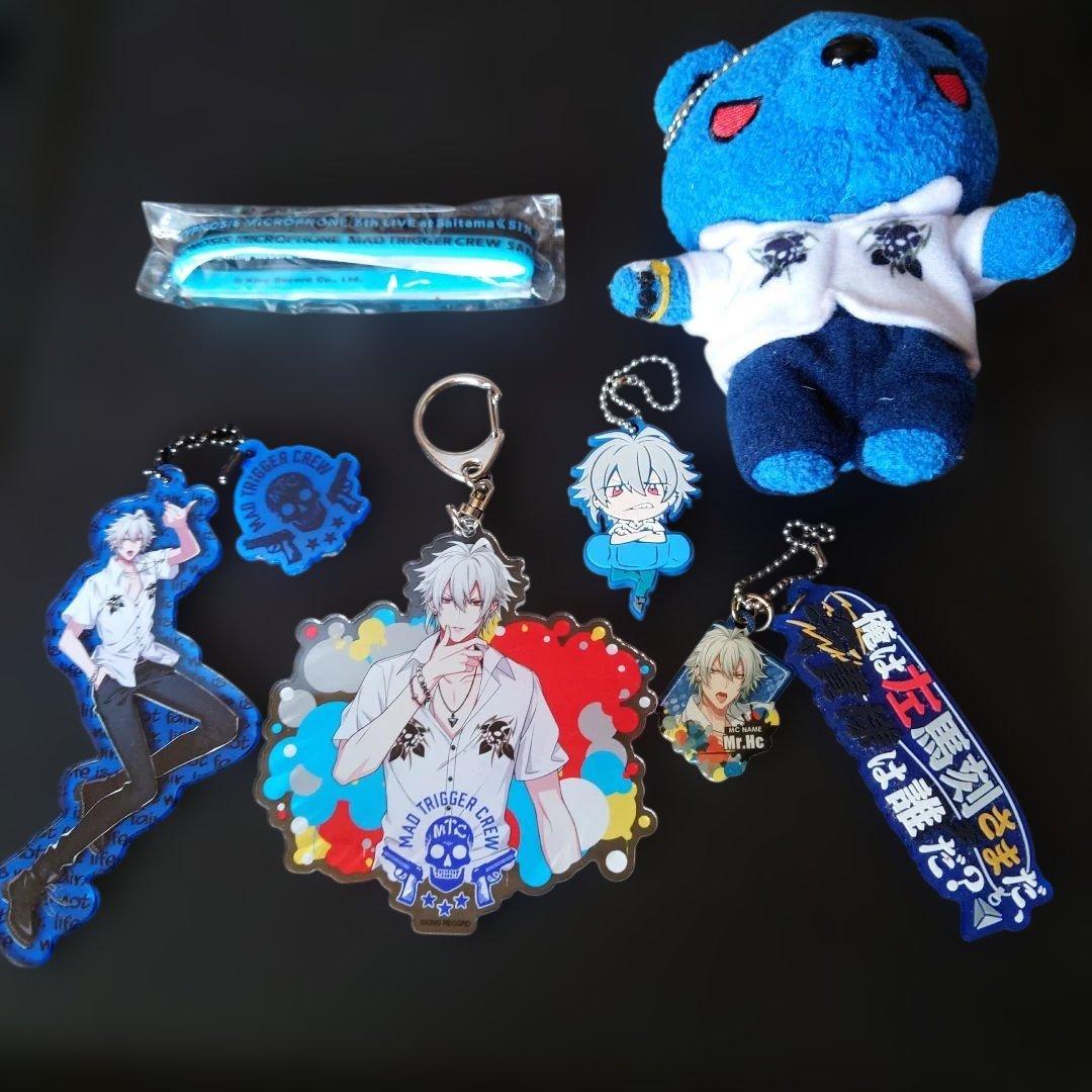 ヒプノシスマイク　グッズ　まとめ売り　碧棺左馬刻多め