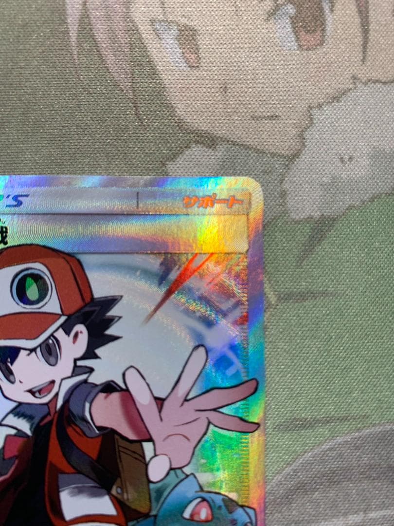 レッドの挑戦 SR SM12a TAG TEAM GXタッグオールスターズ