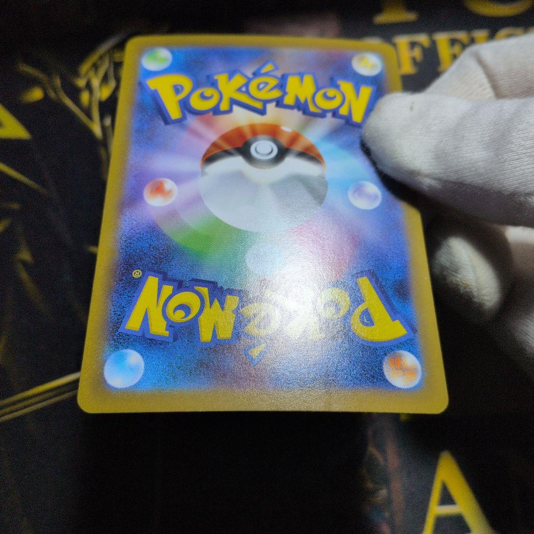 【特価！】リザードンXex sar SAR