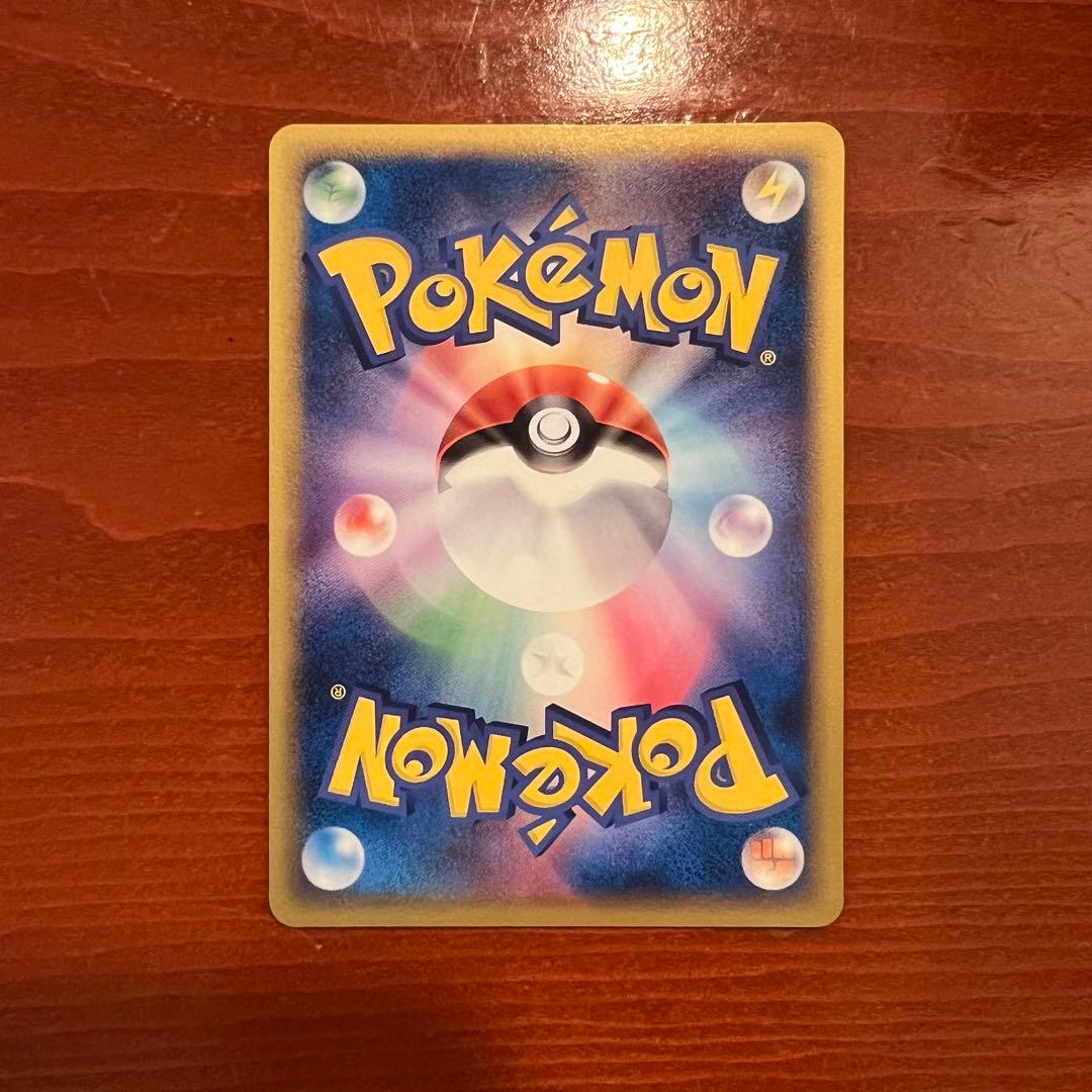 【極美品】 ポケパークのゴンべ 040/PCG-P プロモ　わんぱくトレイン