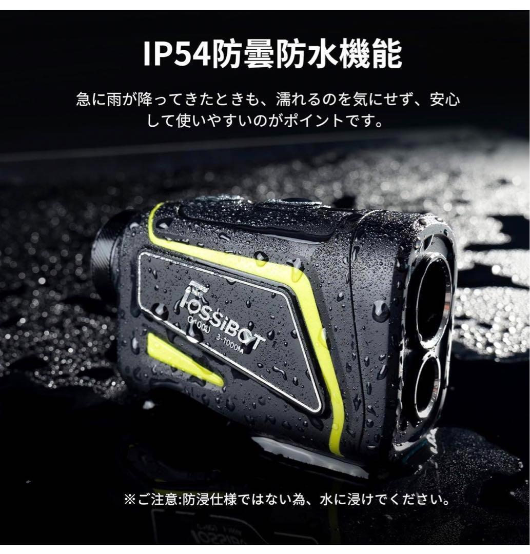 FossiBOT C100 ゴルフ用距離計 1000mレーザー距離計 コンパクト