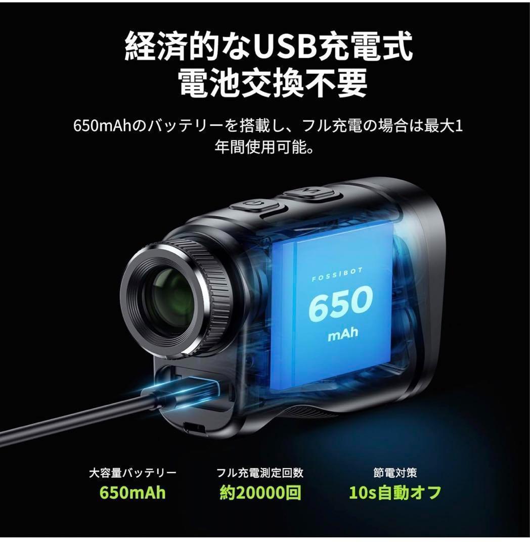 FossiBOT C100 ゴルフ用距離計 1000mレーザー距離計 コンパクト