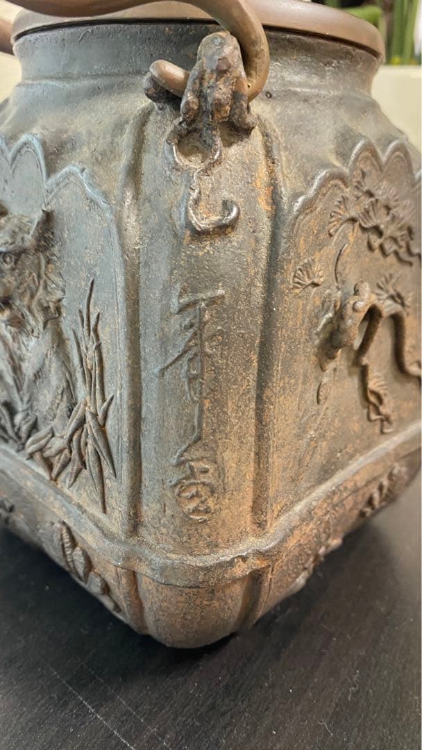 龍文堂造，大国造，彫刻装飾 ，鉄瓶