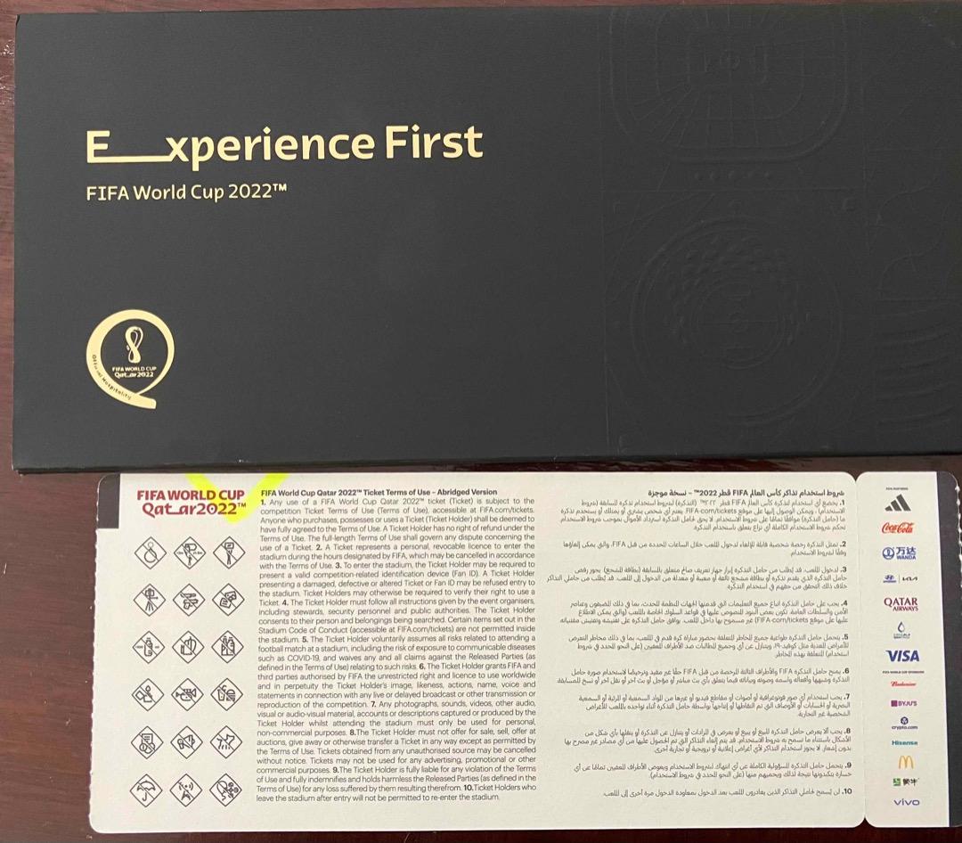 ワールドカップカタール日本vsクロアチアHOSPITLITYチケット53−３