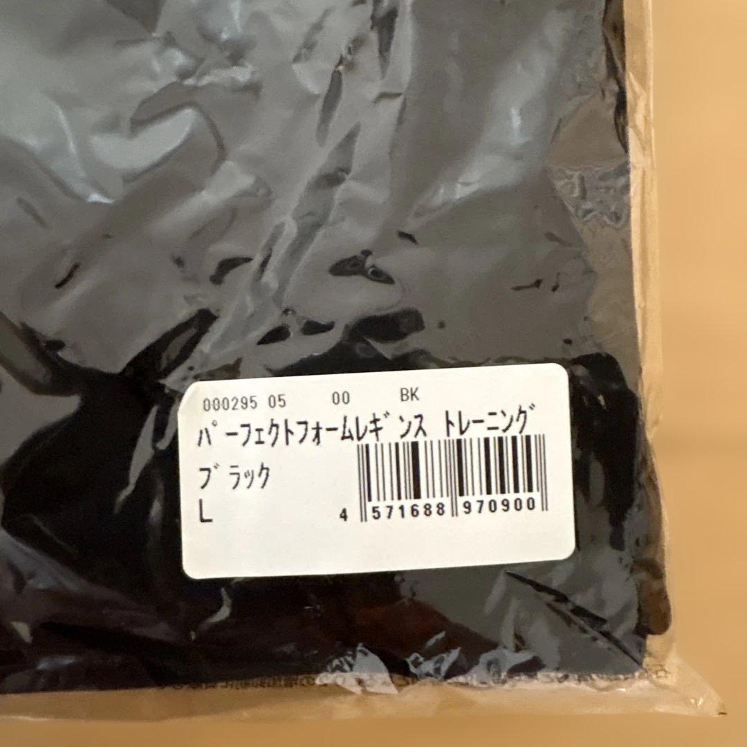 【cas3】Rintosull トレーニングウェア上下Ｌサイズ&ソックス