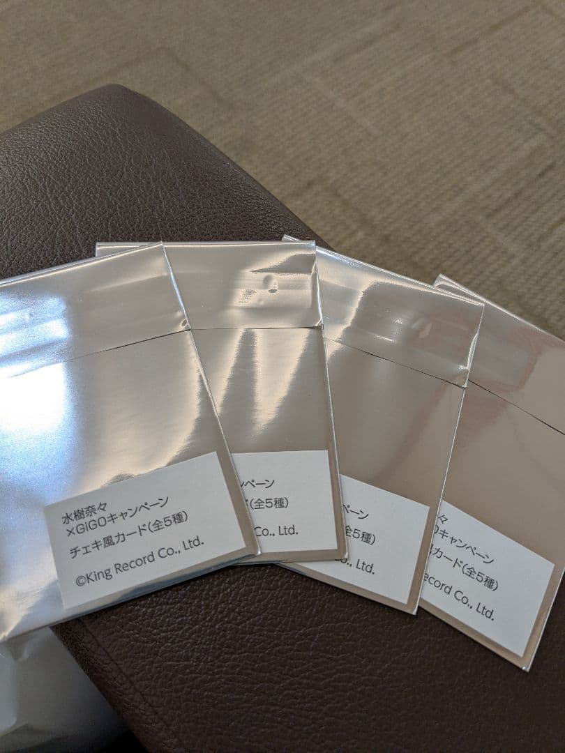 GIGO限定コラボ水樹奈々ぬいぷりけ 3体コンプリートセット