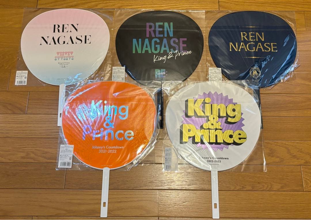 King & Prince キンプリ グッズ　まとめ売り