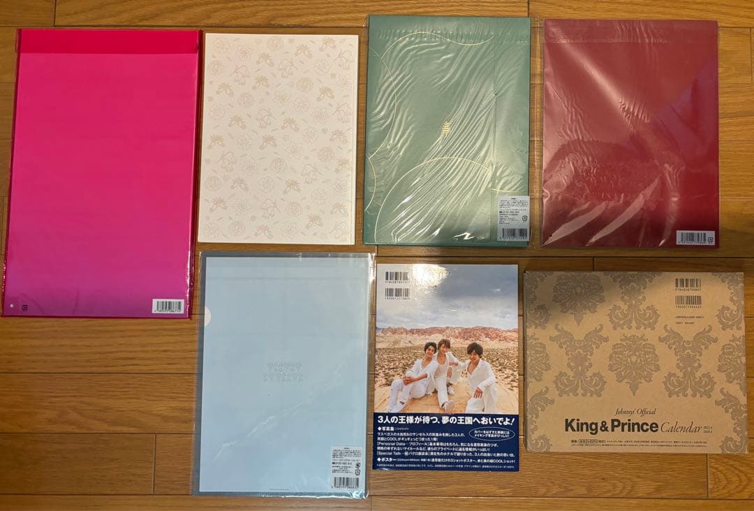 King & Prince キンプリ グッズ　まとめ売り