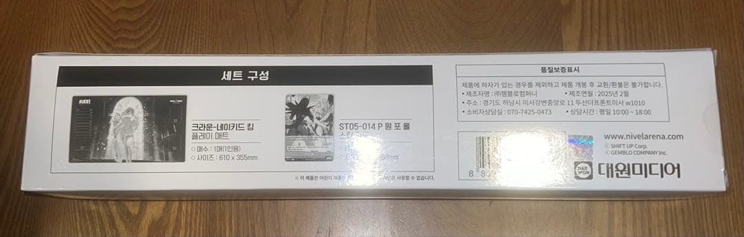 R*n様 ニベルアリーナ　勝利の女神　nikke クラウン　ネイキッドキング　プ