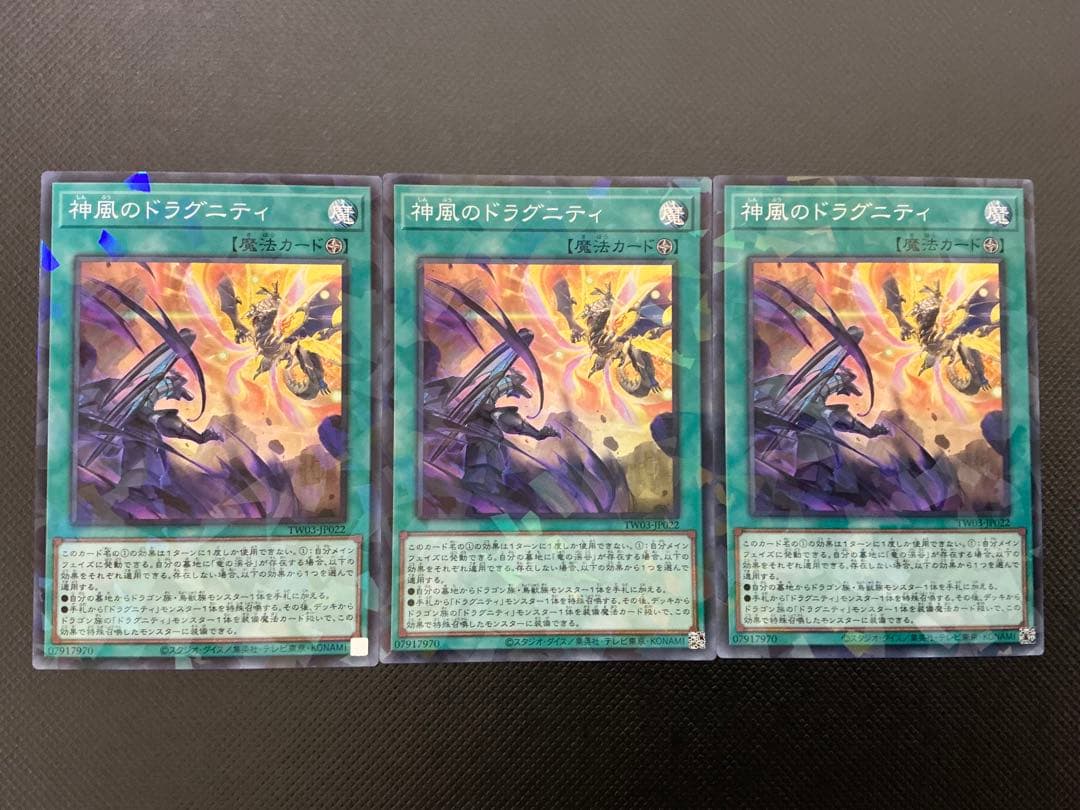 ゆうと様 リクエスト 6点 まとめ商品