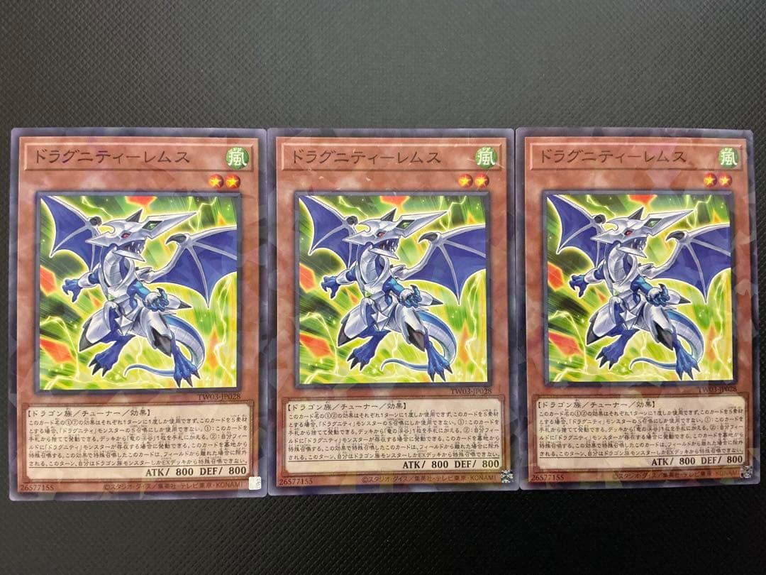 ゆうと様 リクエスト 6点 まとめ商品