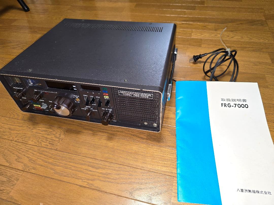 Yaesu FRG-7000 受信機