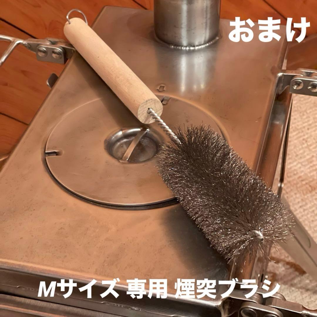 美品 WINNERWELL Nomad View M 薪ストーブ 煙突セット