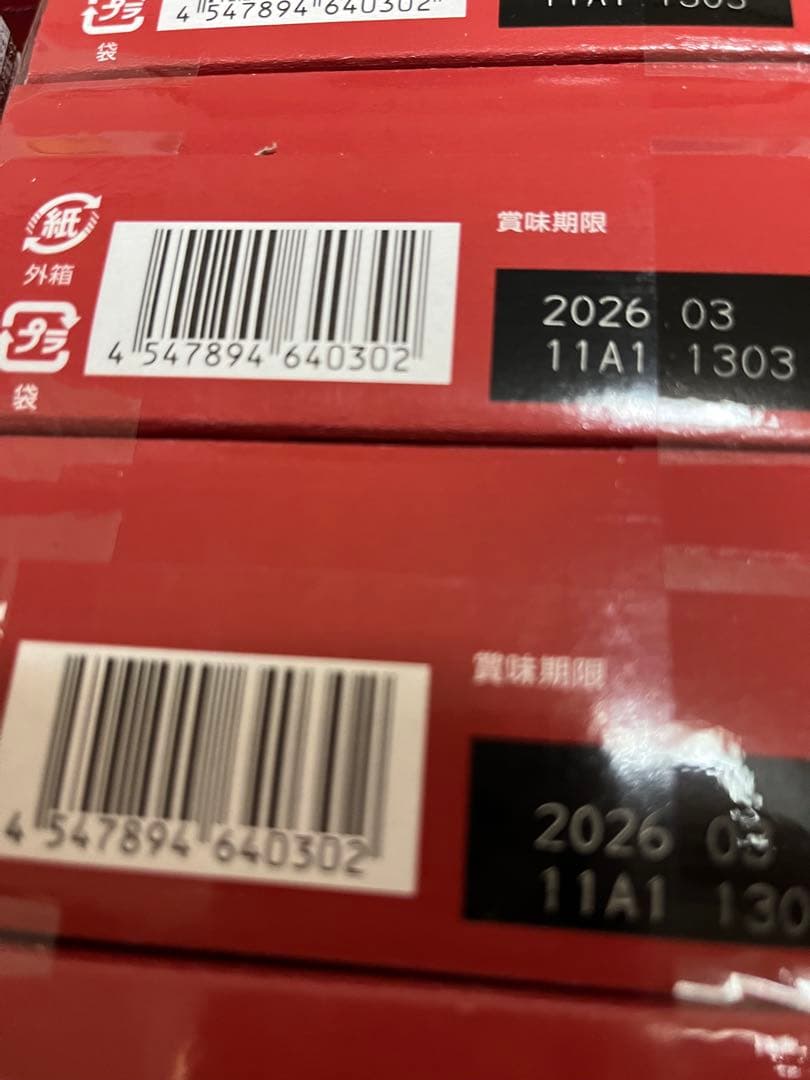 12月14日までのお値下げ‼️お菓子　大量詰合せ