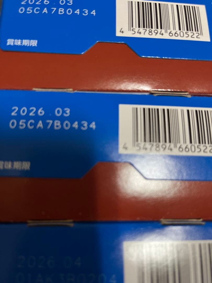 12月14日までのお値下げ‼️お菓子　大量詰合せ