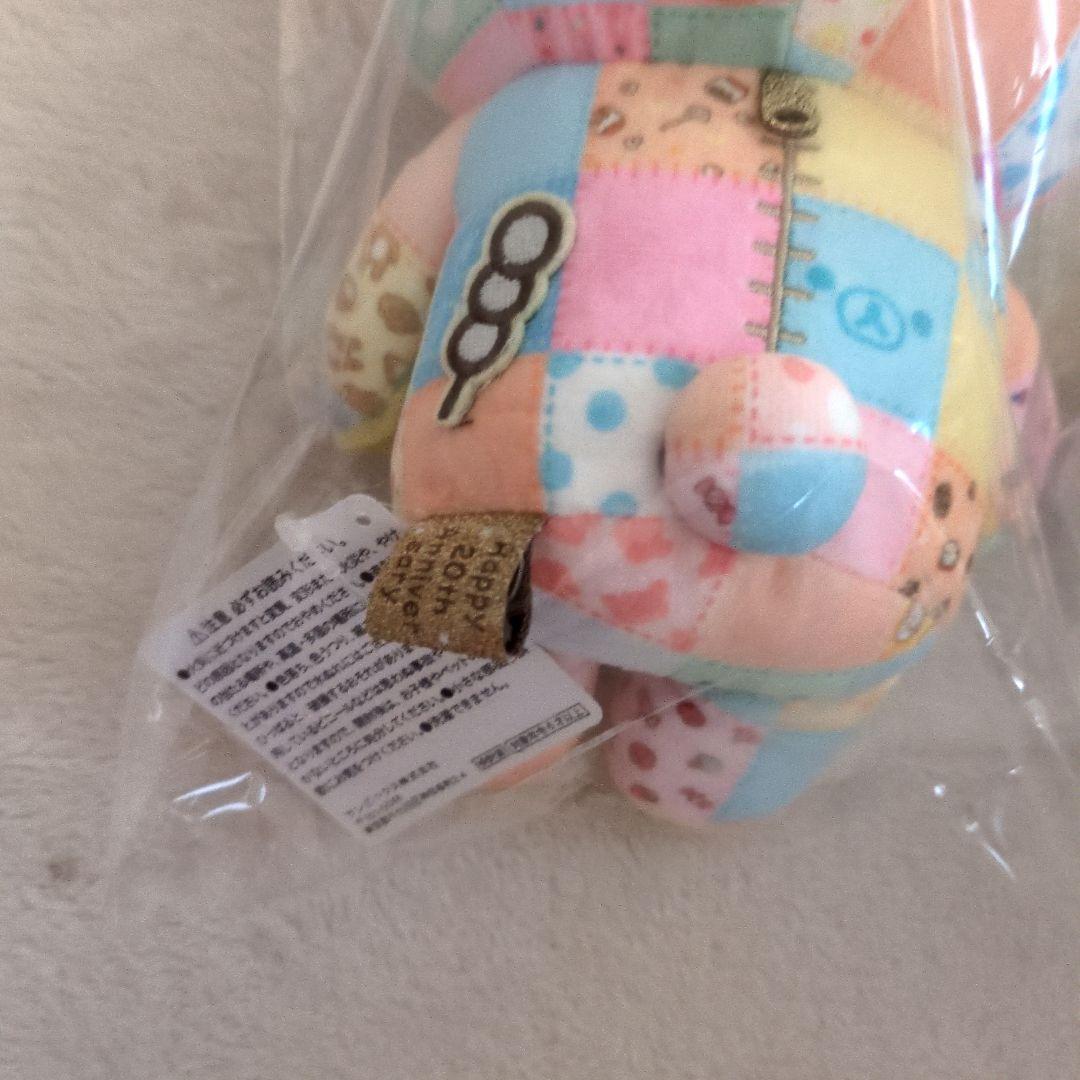 リラックマ＆キイロイトリ☆成くま式ぬいぐるみ