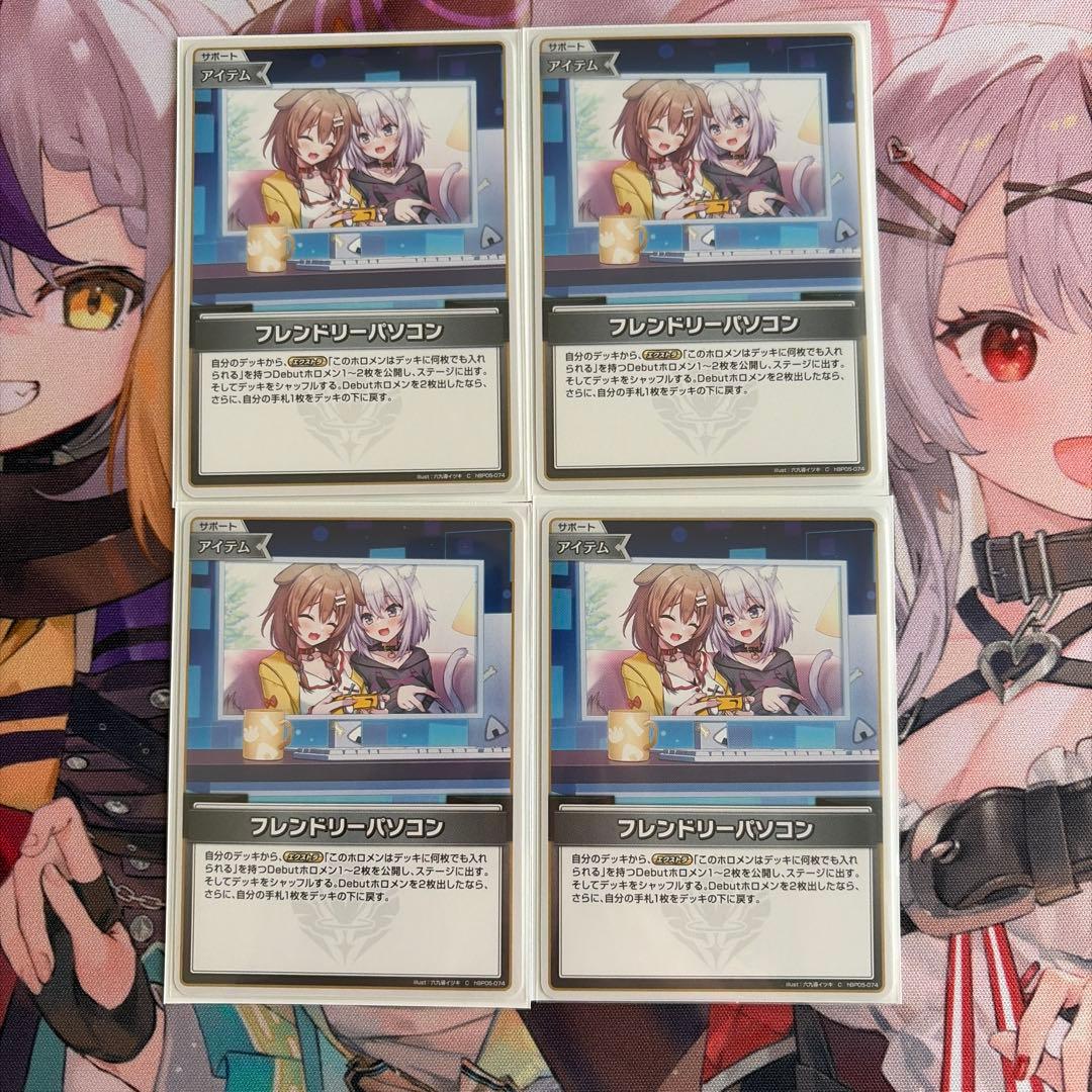 【大会優勝構築】ホロカ ババドナ 構築済みデッキ 2重スリーブ