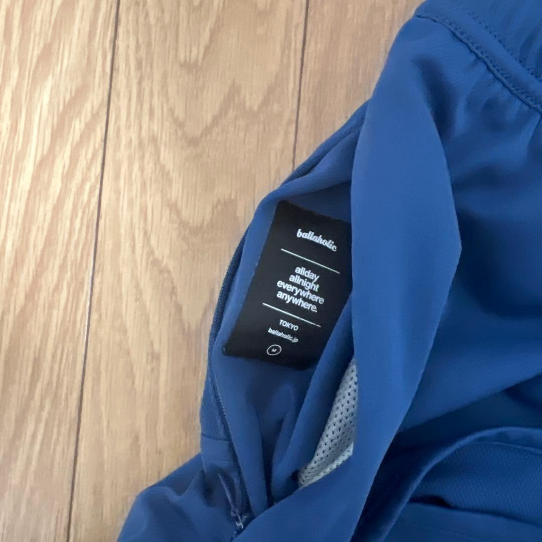 ボーラホリックバスパン