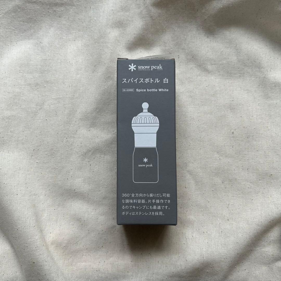 peak スパイスボトル