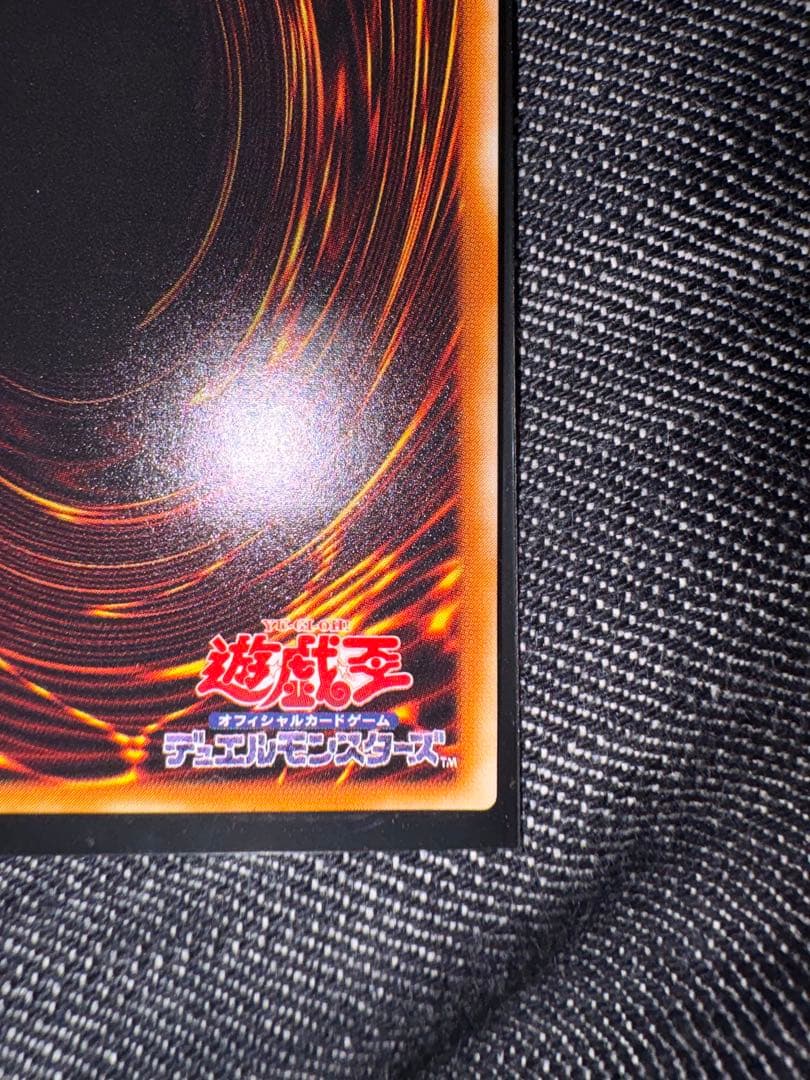 不死王リッチー レリーフ とても美品