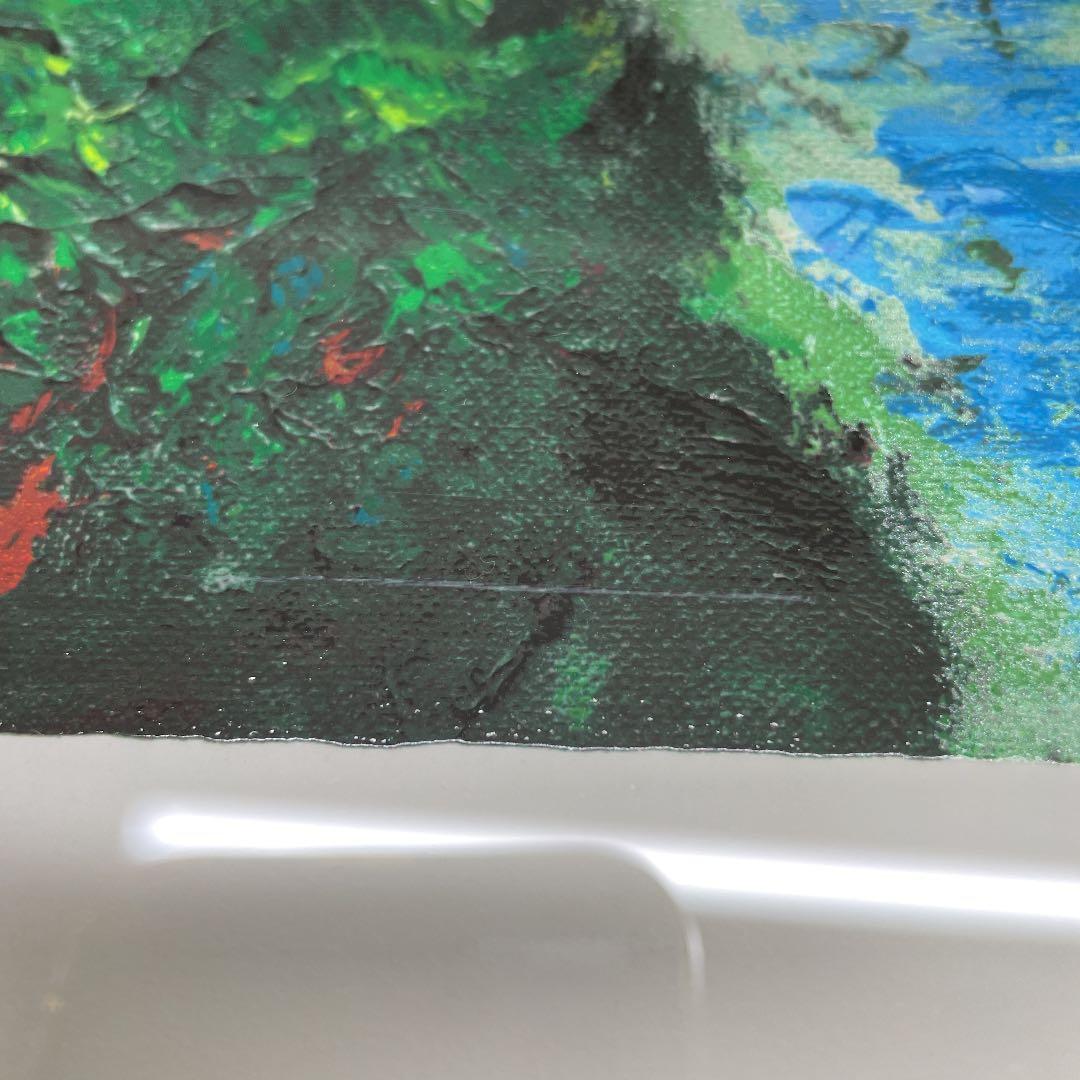 深見東州　「晴天でキラキラしている白山と柴山潟」