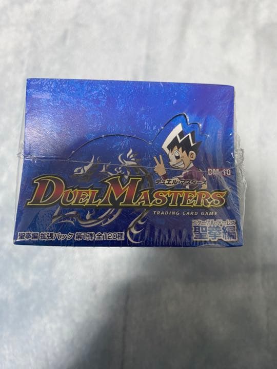 デュエマ　DM-10 聖拳編　未開封ボックス　未開封box