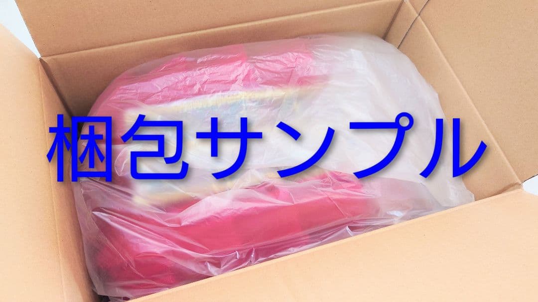 チャコット クラシックチュチュボン ブラックＭサイズ 新品未使用