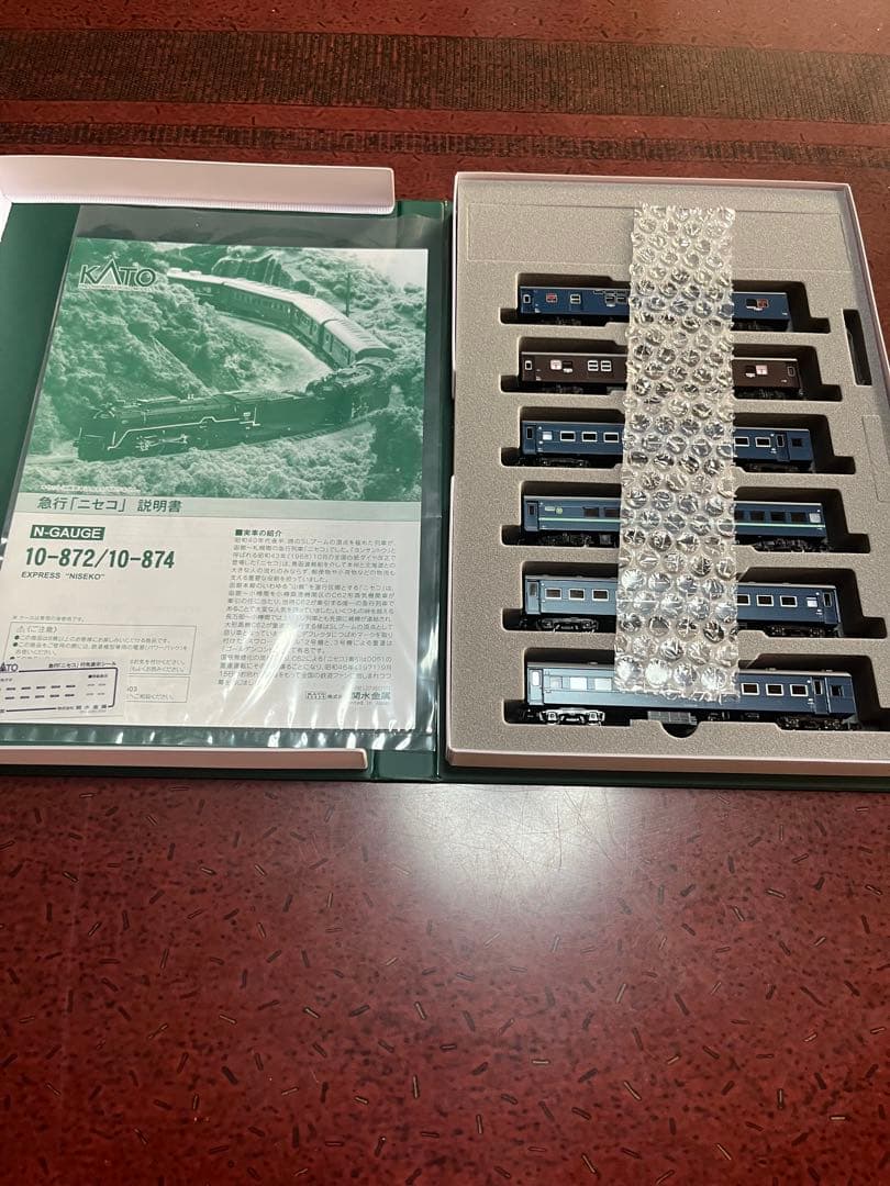 KATO 急行ニセコ　基本＋増結　最新ロット