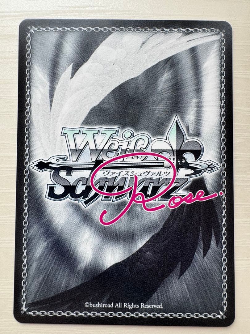 ヴァイスシュヴァルツロゼ sprite 誓いの言葉 みさき sp