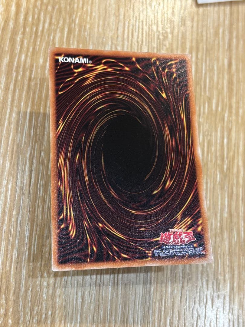 神炎皇ウリア 原作絵 シークレット