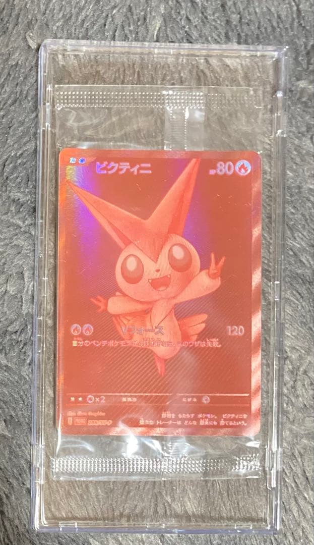 【未開封・ローダー付き】ビクティニBWR プロモ プロモーション