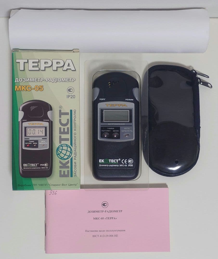 放射線測定器 TEPPA MKC-05 製